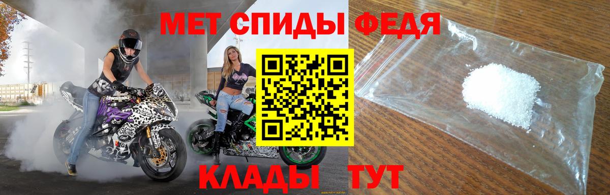 Амфетамин  Каменск-Шахтинский  Амфетамин VHQ 