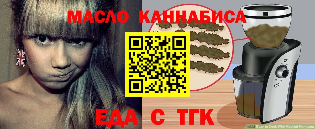 Canna-Cookies марихуана  Вход с VPN  Каменск-Шахтинский 