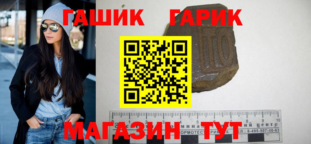 Гашиш Premium  Каменск-Шахтинский  ГАШИШ 40% ТГК 