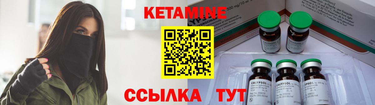 OMG ONION  Вход с VPN  Каменск-Шахтинский  КЕТАМИН ketamine 