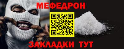 альфа пвп VHQ Можайск