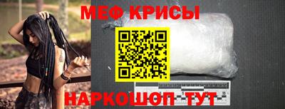 мефедрон VHQ Моздок