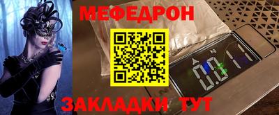 альфа пвп VHQ Можайск