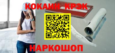 марихуана Апшеронск