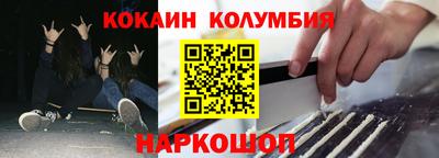 молекула духа Можга