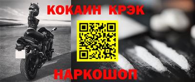 мефедрон VHQ Моздок