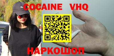 молекула духа Можга