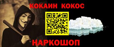 бошки Якутск