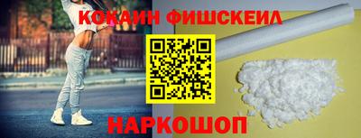 мефедрон VHQ Моздок