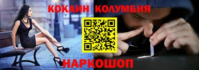 альфа пвп VHQ Можайск