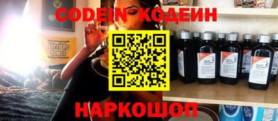 мефедрон VHQ Моздок