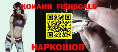 мефедрон VHQ Моздок