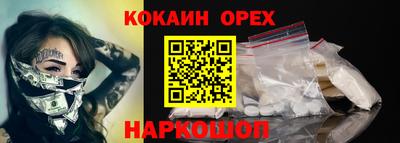 молекула духа Можга