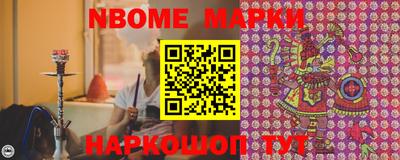 молекула духа Можга