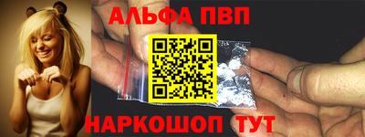мефедрон VHQ Моздок