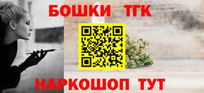 молекула духа Можга
