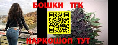марихуана Апшеронск