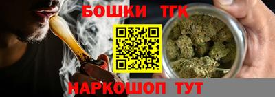 молекула духа Можга