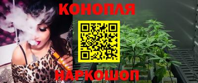 марихуана Апшеронск