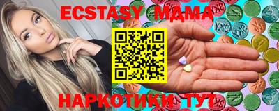 марихуана Апшеронск