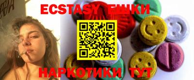 альфа пвп VHQ Можайск