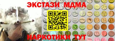 спайс Юрга