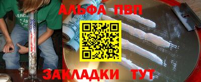 молекула духа Можга