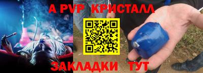 мефедрон VHQ Моздок