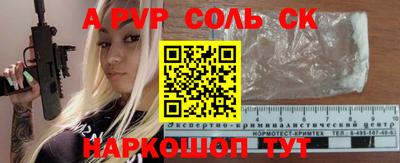 молекула духа Можга