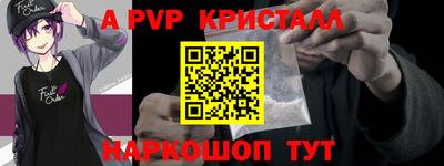 молекула духа Можга