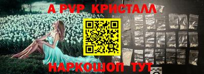 мефедрон VHQ Моздок