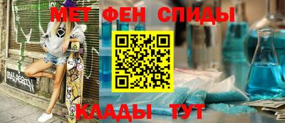 альфа пвп VHQ Можайск