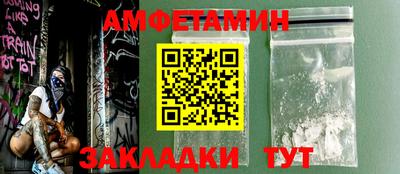 альфа пвп VHQ Можайск