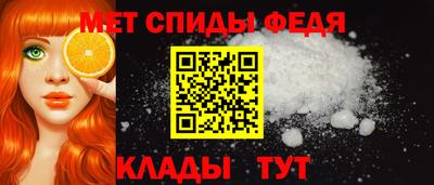 альфа пвп VHQ Можайск