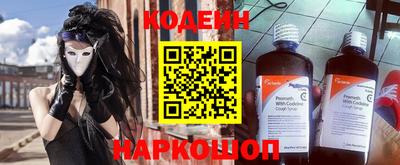 альфа пвп VHQ Можайск