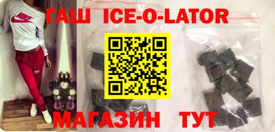 альфа пвп VHQ Можайск