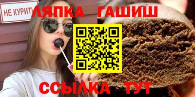 марихуана Апшеронск