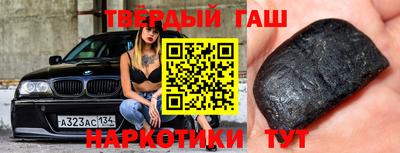 марихуана Апшеронск