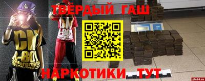 альфа пвп VHQ Можайск