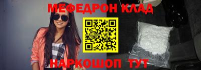 альфа пвп VHQ Можайск