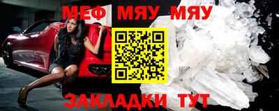 альфа пвп VHQ Можайск