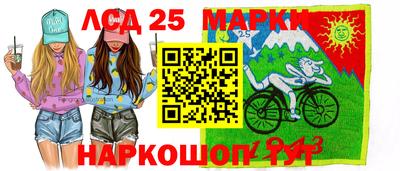 марихуана Апшеронск