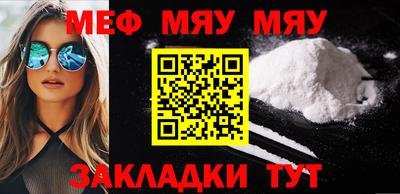 молекула духа Можга