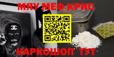 марихуана Апшеронск