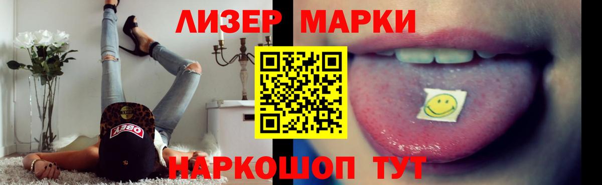 LSD-25 экстази кислота Каменск-Шахтинский