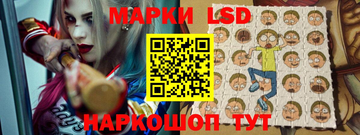 ЛСД экстази кислота  Вход с VPN  ЛСД экстази  Каменск-Шахтинский 