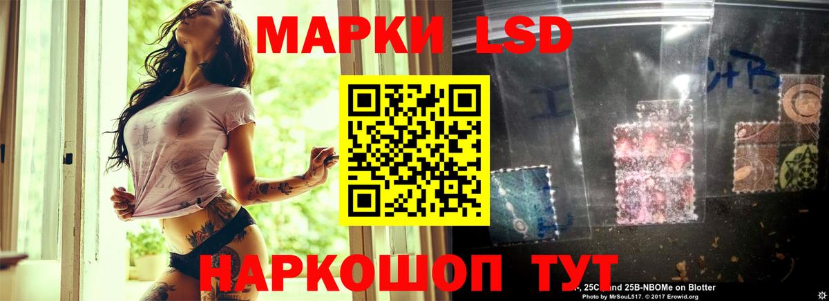 Лсд 25 экстази кислота  Каменск-Шахтинский  LSD-25 экстази кислота 