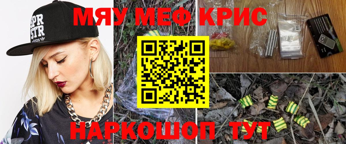 МЕФ 4 MMC  Каменск-Шахтинский  МЕФ 4 MMC 