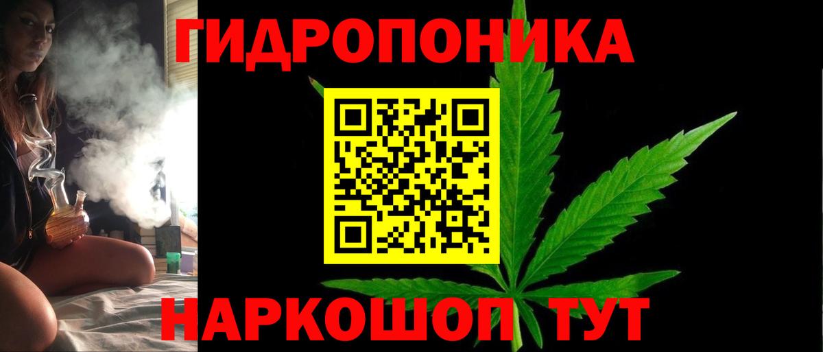 Марихуана White Widow Каменск-Шахтинский